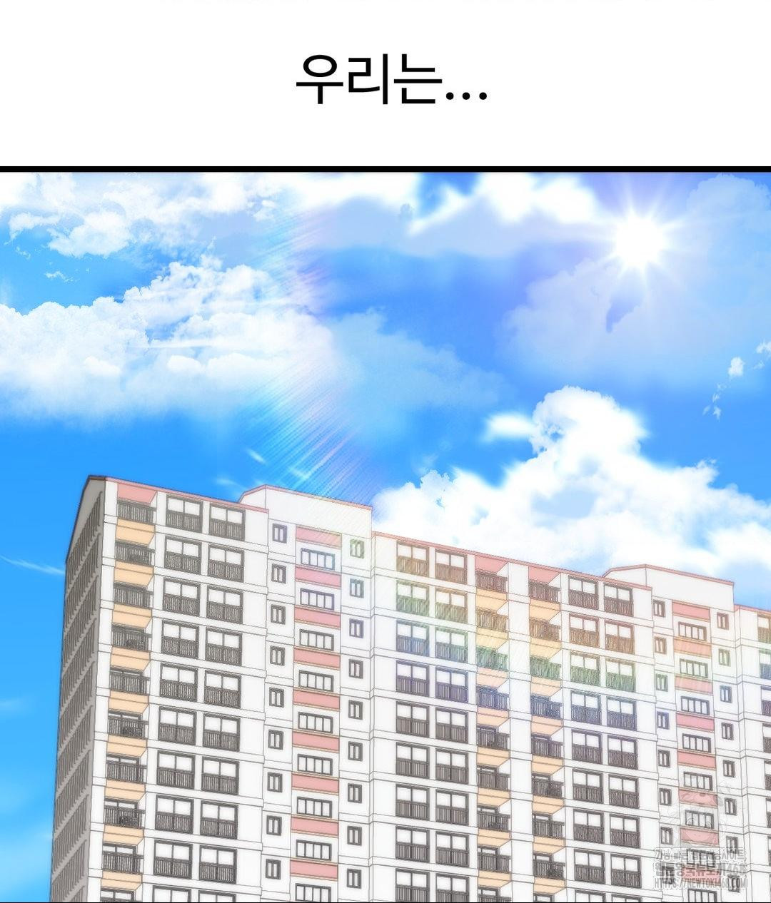 Secret Siblings 2 Raw Chapter 39 image 22