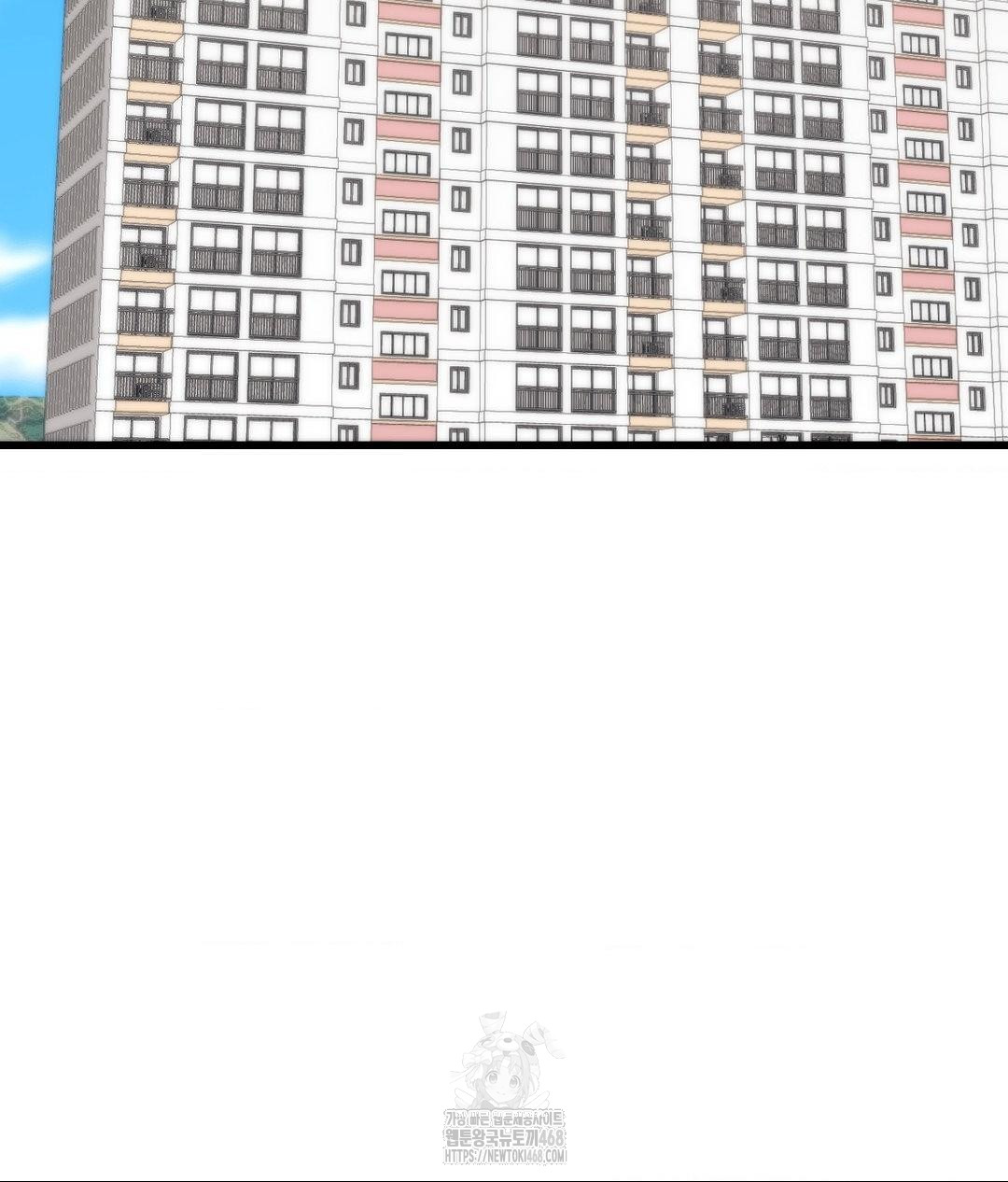 Secret Siblings 2 Raw Chapter 39 image 23