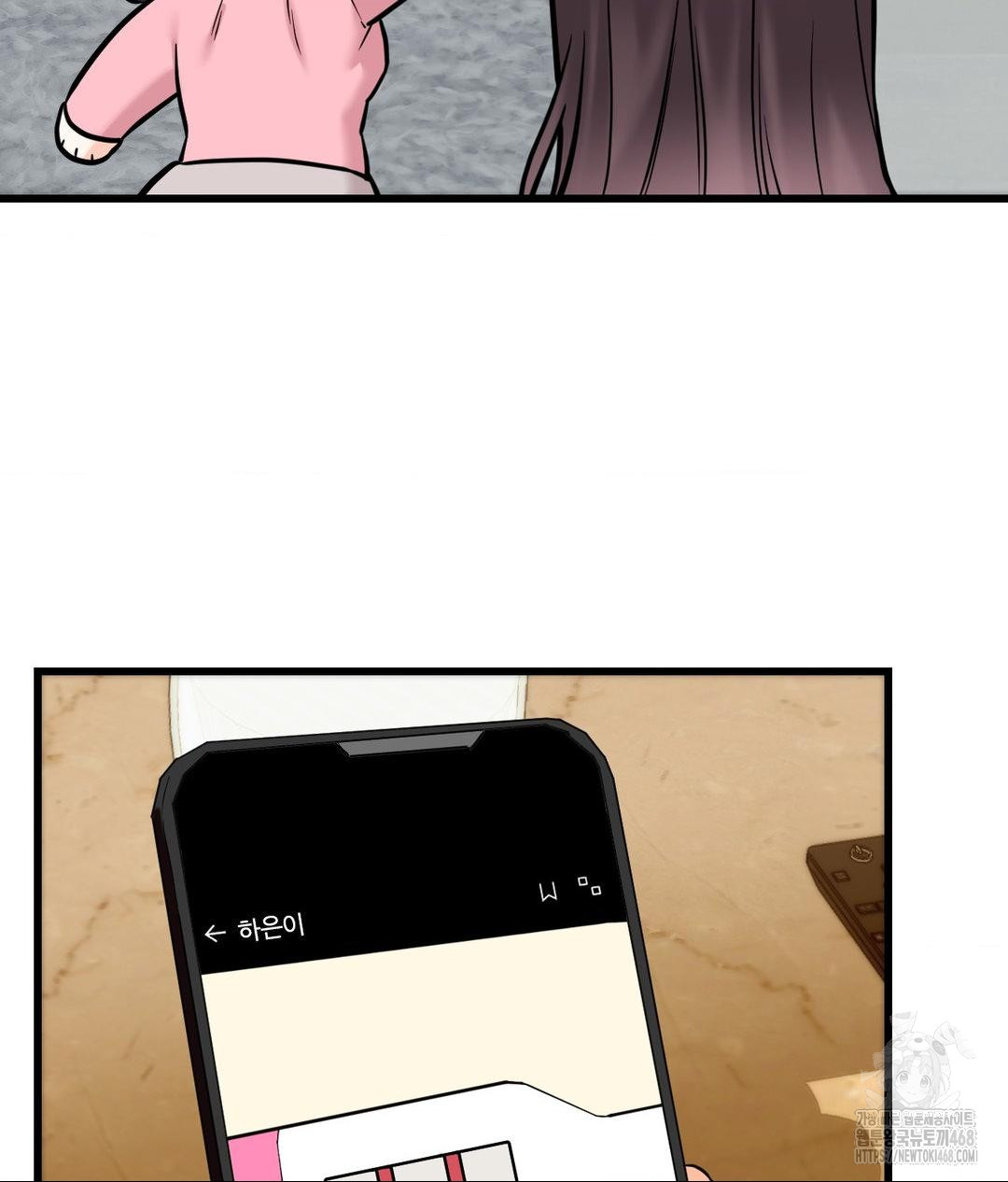 Secret Siblings 2 Raw Chapter 39 image 38