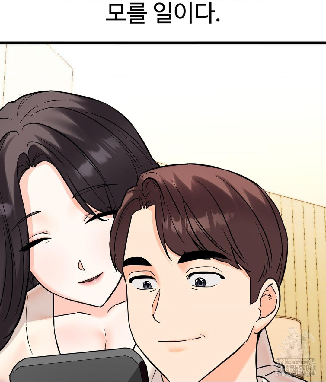 Secret Siblings 2 Raw Chapter 39 image 40