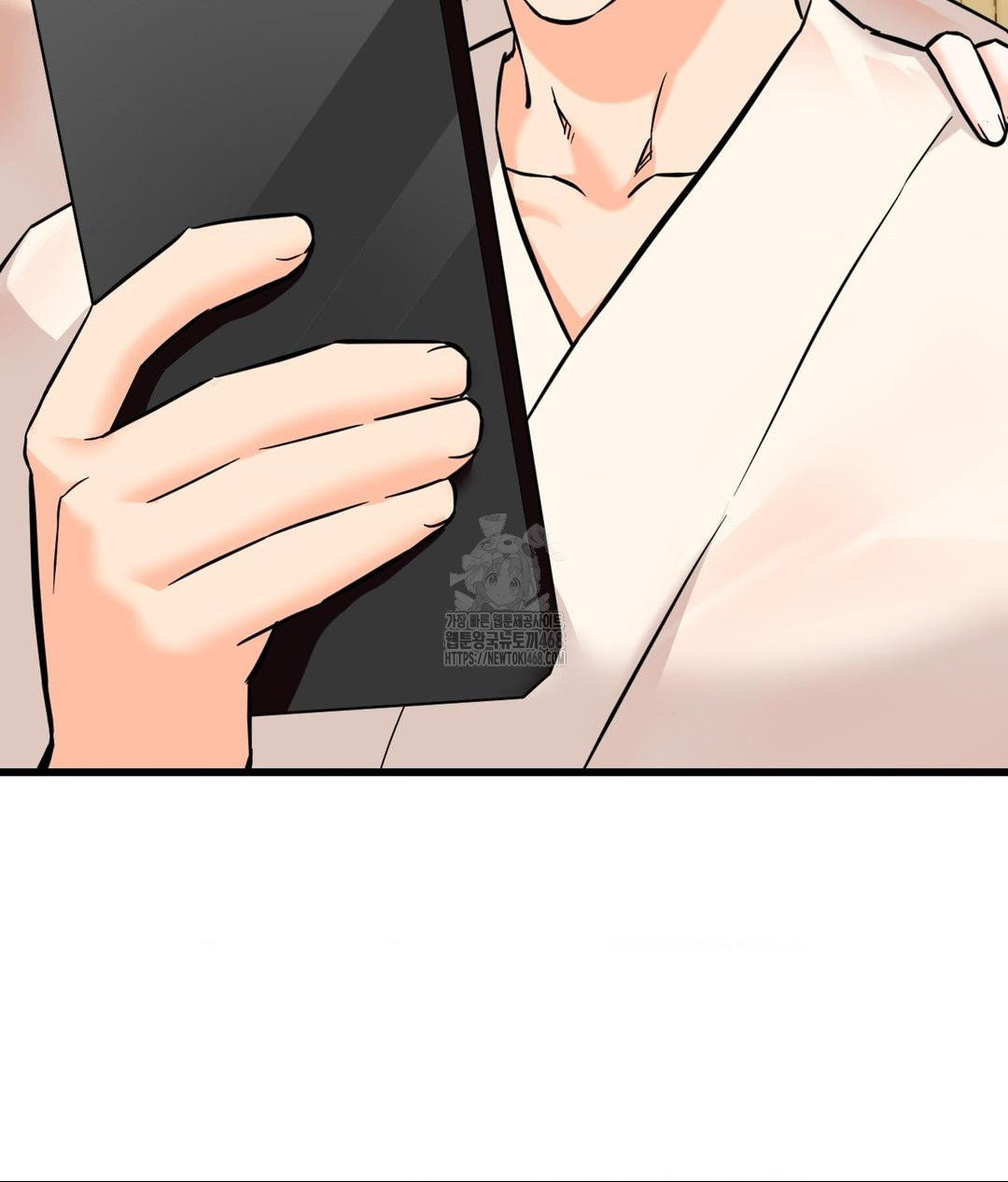 Secret Siblings 2 Raw Chapter 39 image 41