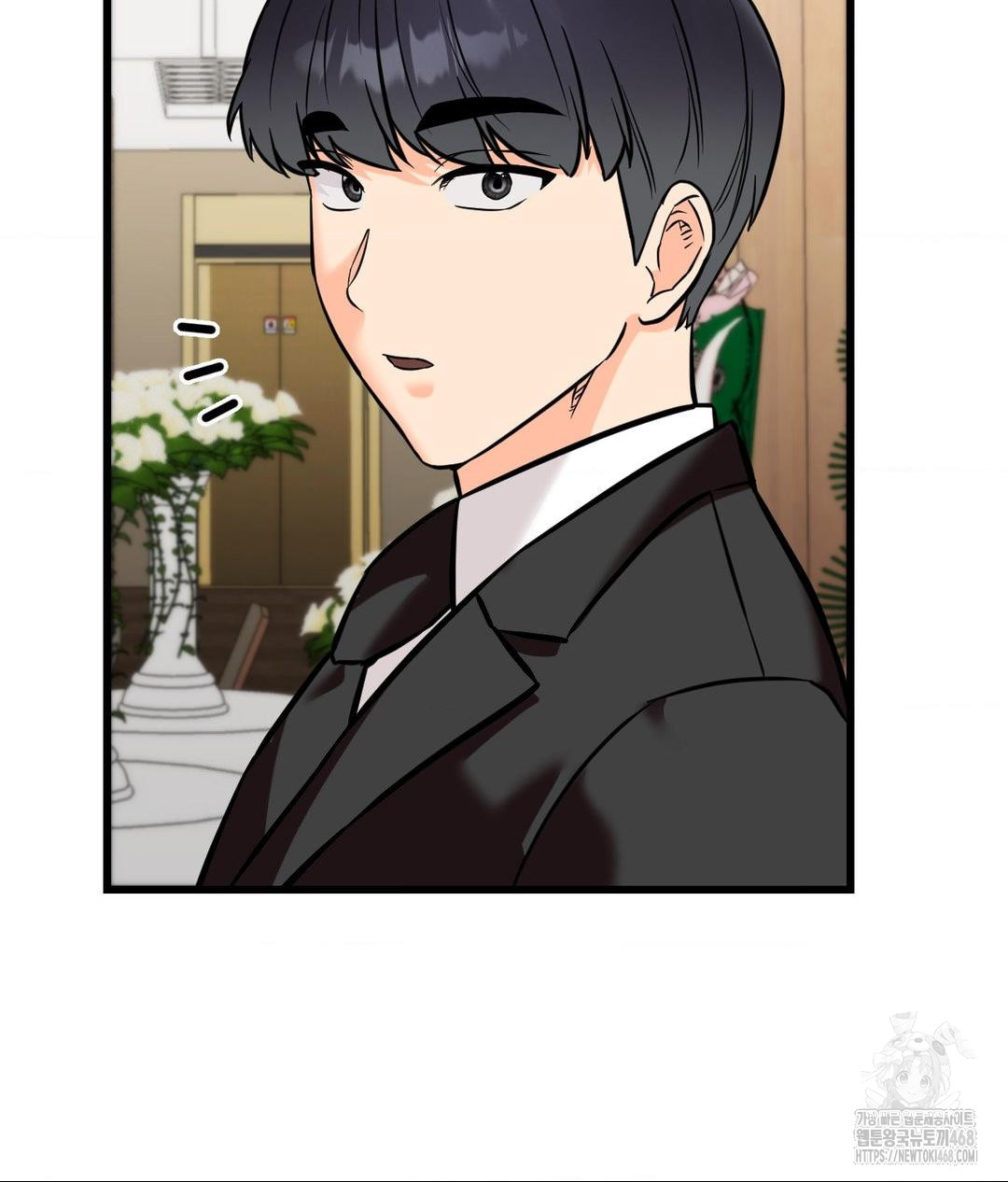 Secret Siblings 2 Raw Chapter 39 image 54