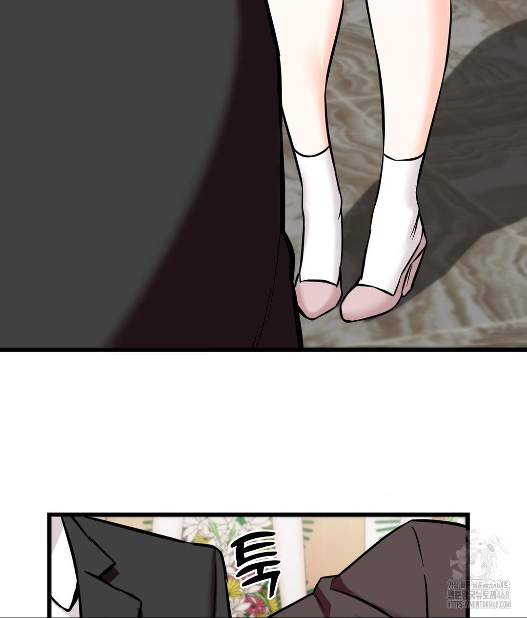 Secret Siblings 2 Raw Chapter 39 image 58