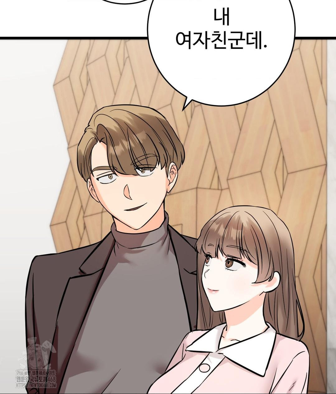 Secret Siblings 2 Raw Chapter 39 image 60