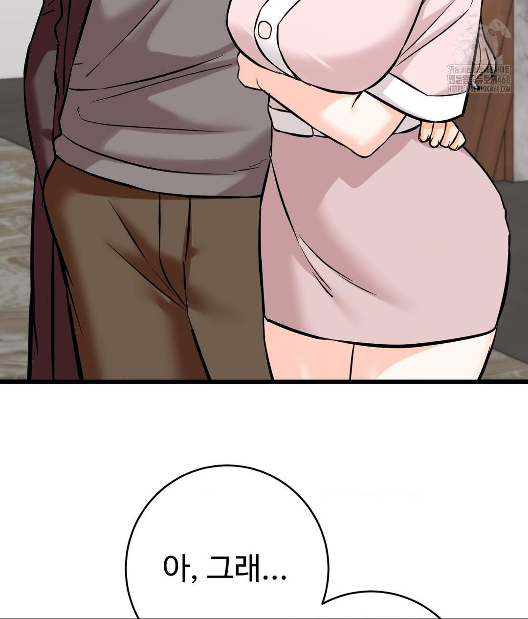 Secret Siblings 2 Raw Chapter 39 image 61