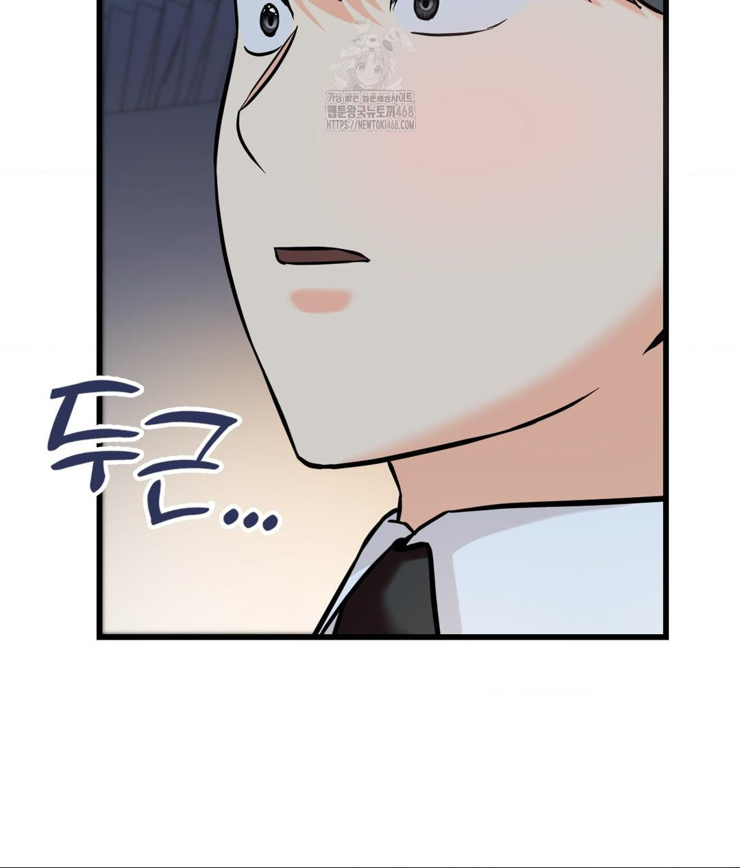 Secret Siblings 2 Raw Chapter 39 image 78