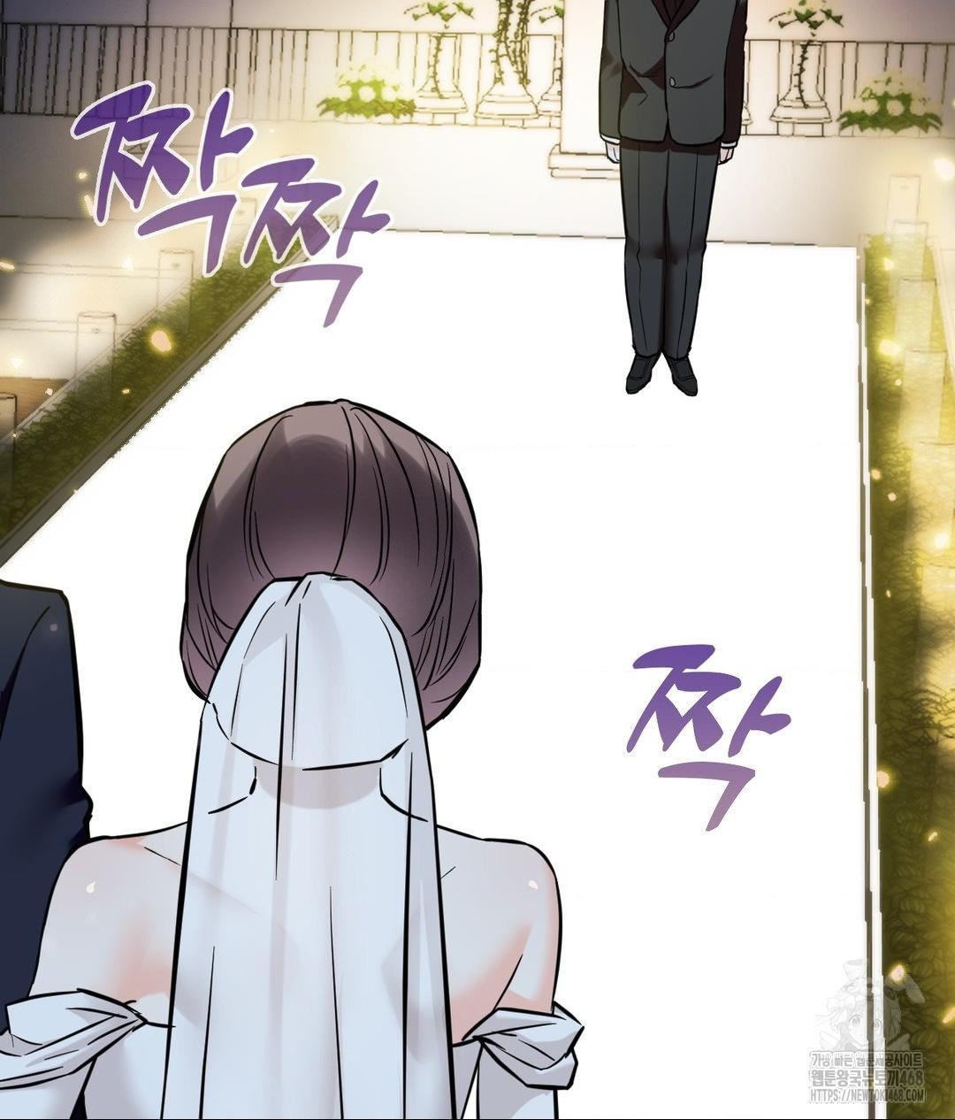 Secret Siblings 2 Raw Chapter 39 image 80
