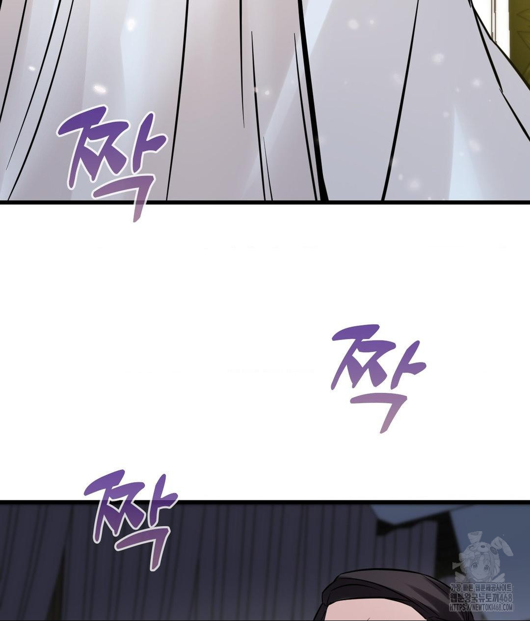 Secret Siblings 2 Raw Chapter 39 image 82