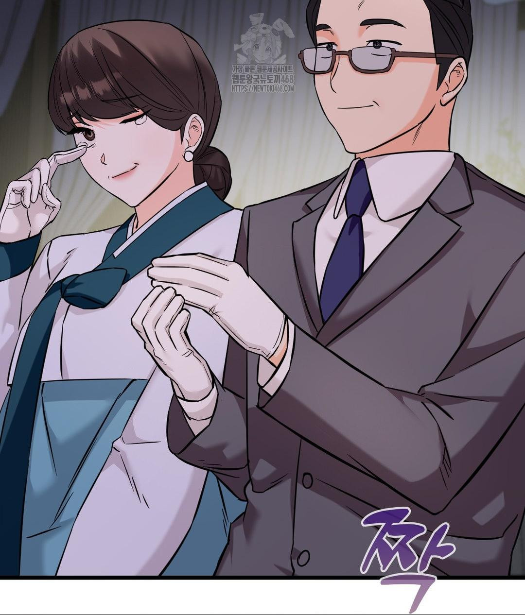 Secret Siblings 2 Raw Chapter 39 image 83