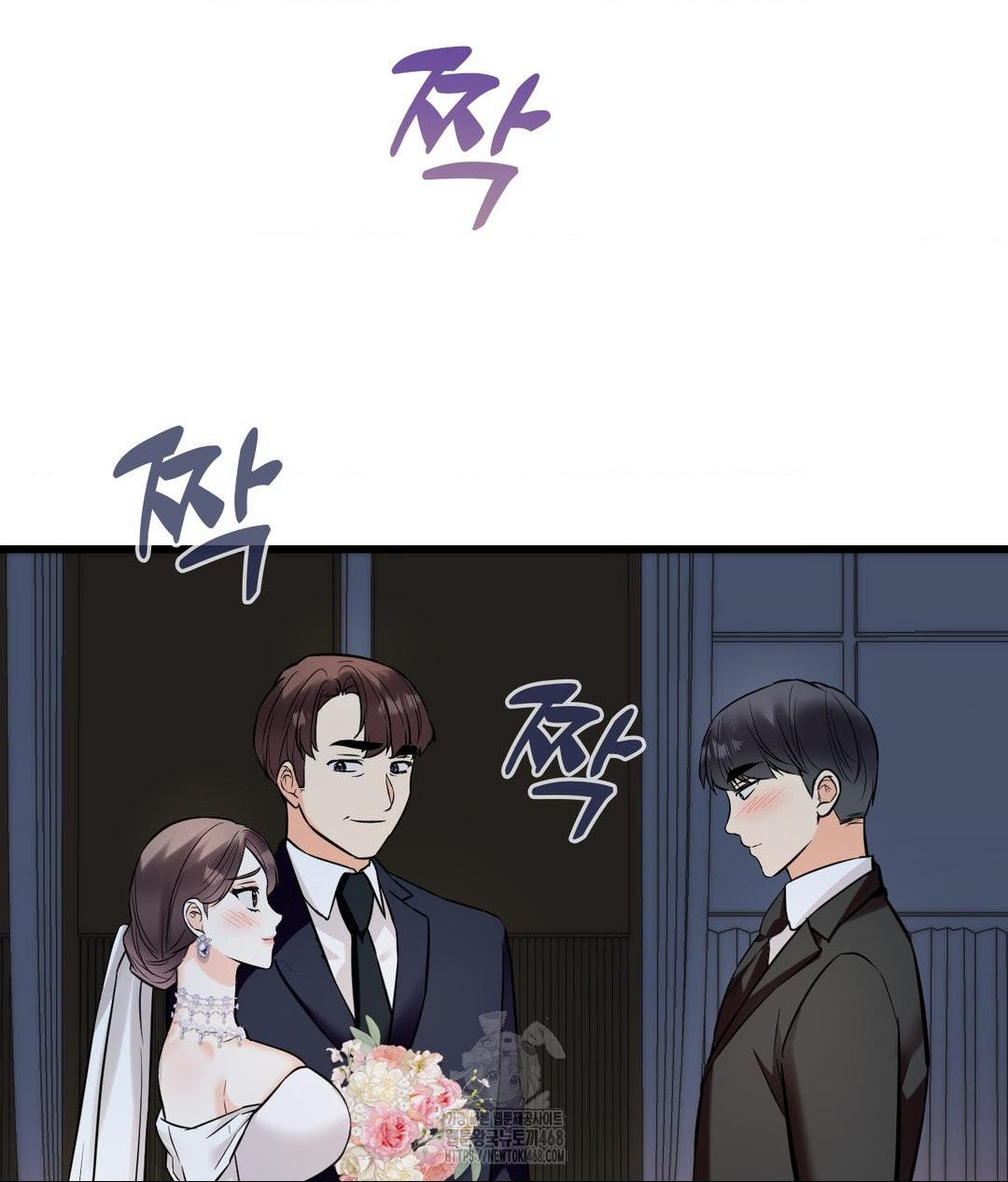 Secret Siblings 2 Raw Chapter 39 image 84