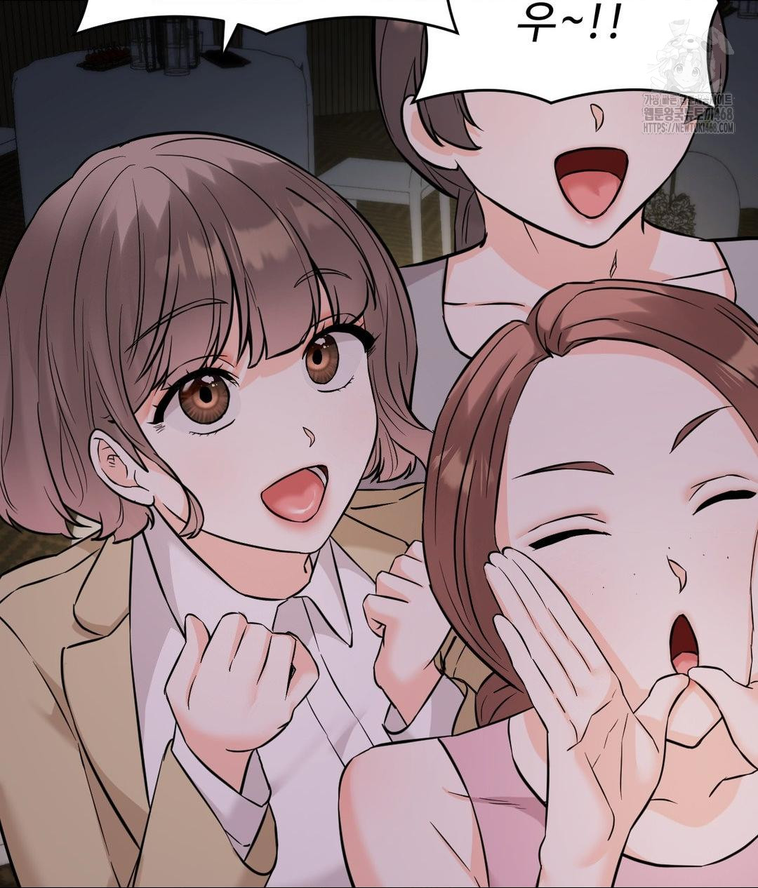 Secret Siblings 2 Raw Chapter 39 image 91