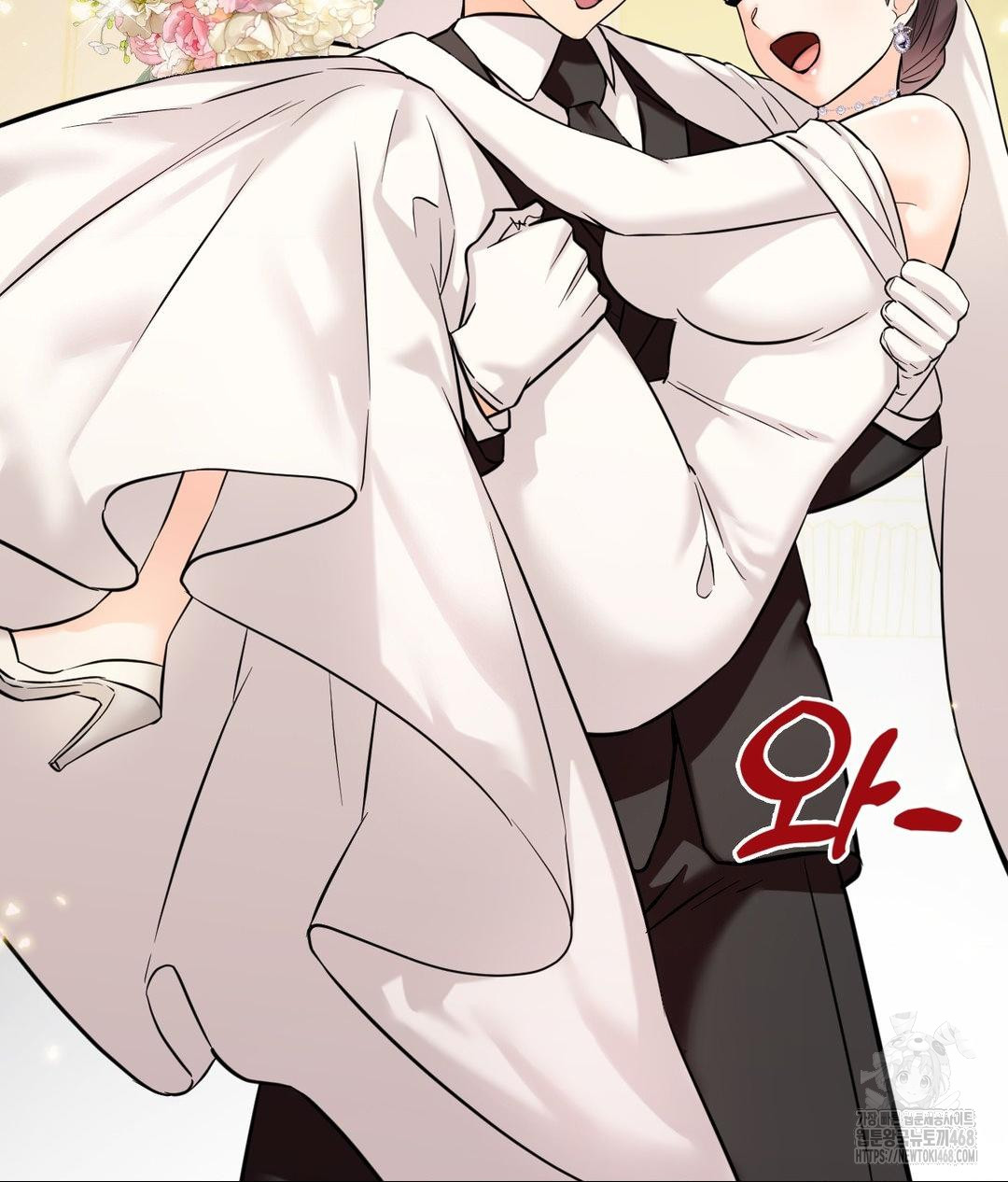 Secret Siblings 2 Raw Chapter 39 image 93