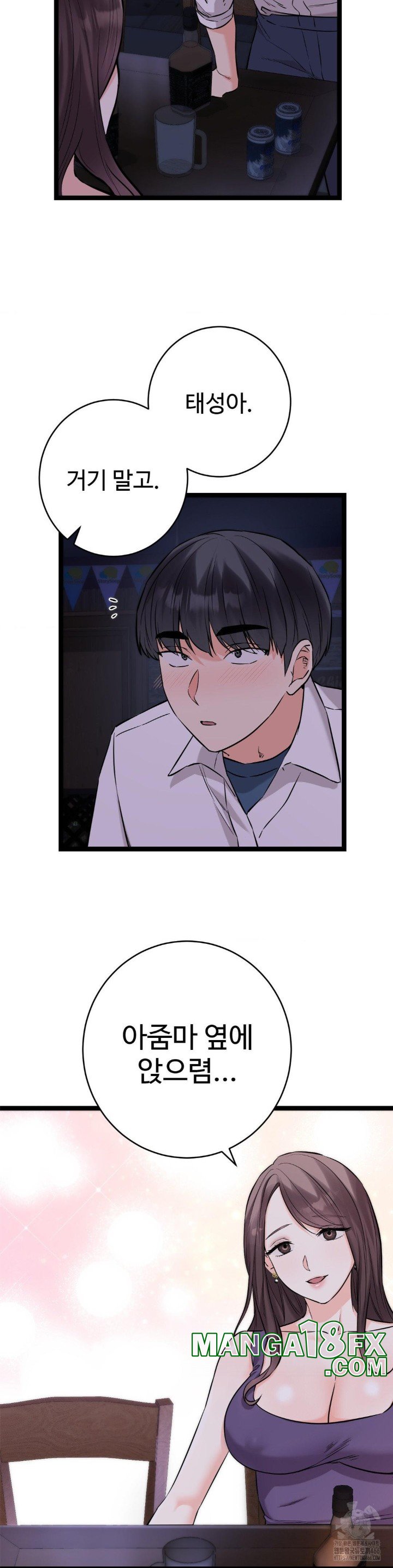 Secret Siblings 2 Raw Chapter 8 image 13