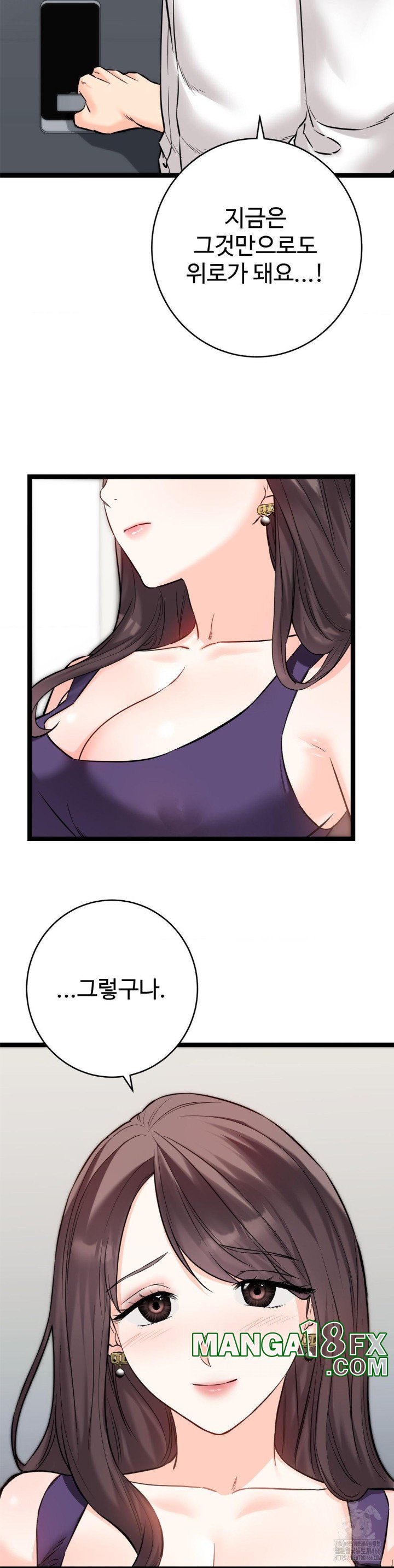 Secret Siblings 2 Raw Chapter 8 image 27