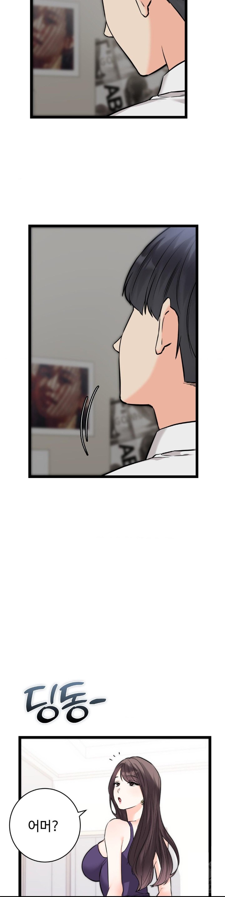 Secret Siblings 2 Raw Chapter 8 image 35