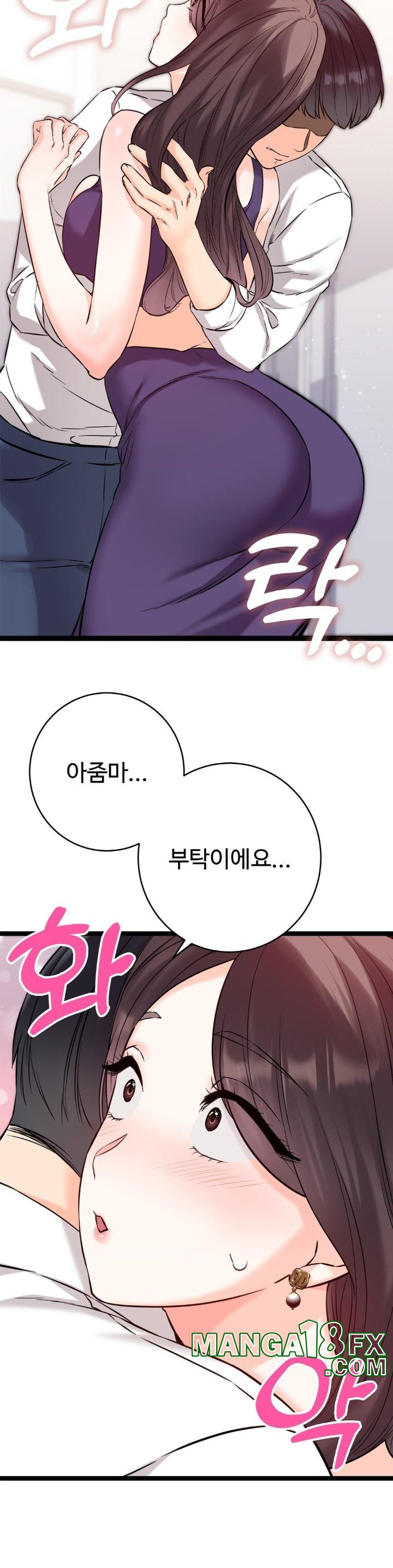 Secret Siblings 2 Raw Chapter 8 image 37