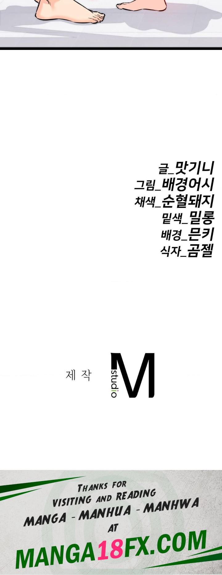 Secret Siblings 2 Raw Chapter 8 image 39