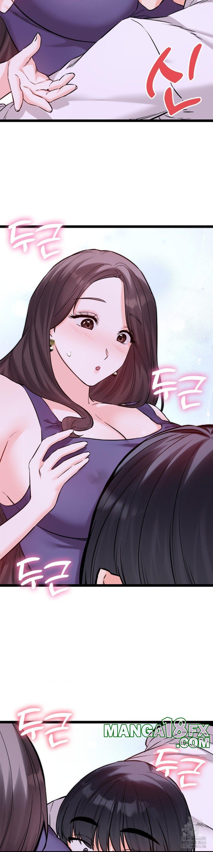 Secret Siblings 2 Raw Chapter 8 image 8