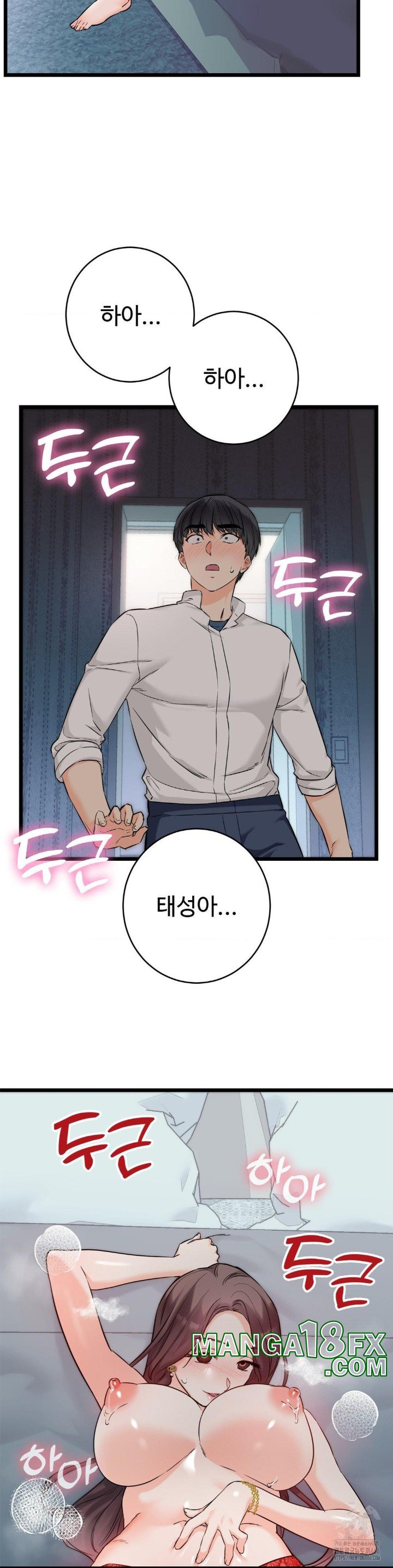 Secret Siblings 2 Raw Chapter 9 image 20