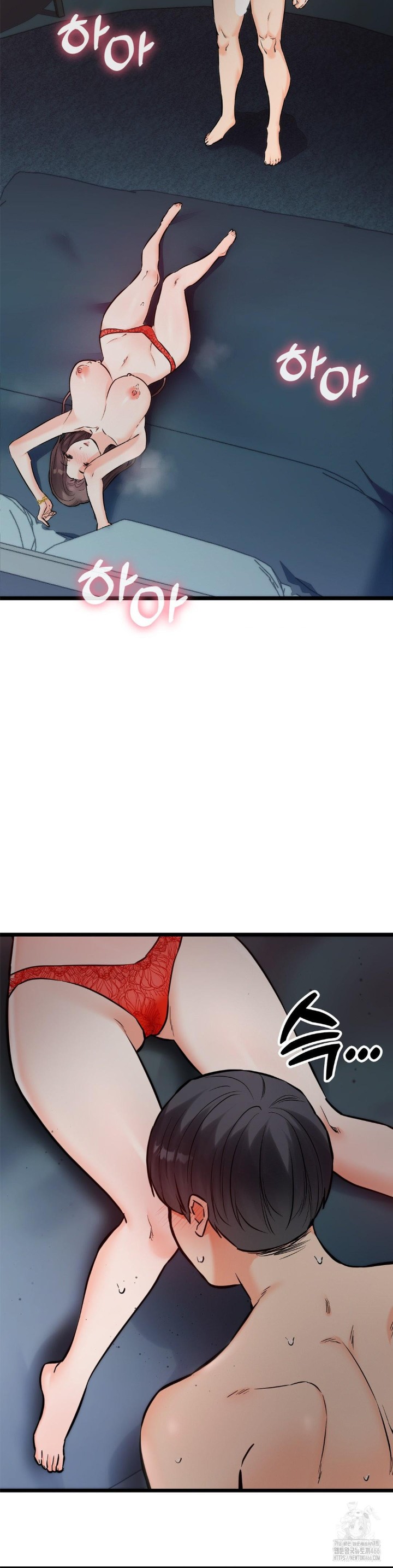 Secret Siblings 2 Raw Chapter 9 image 24