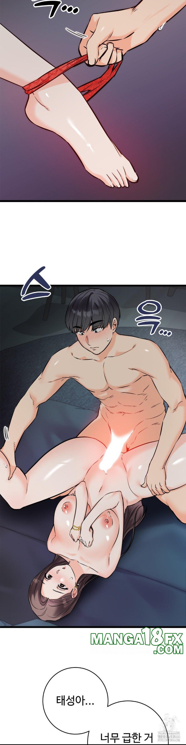 Secret Siblings 2 Raw Chapter 9 image 27