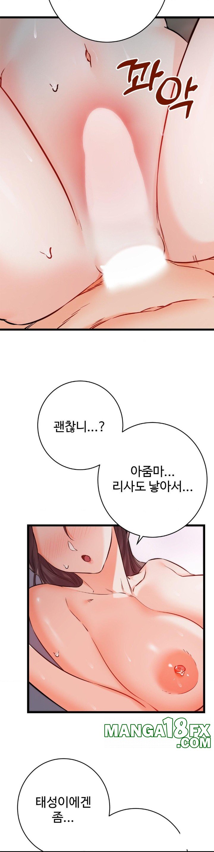 Secret Siblings 2 Raw Chapter 9 image 31