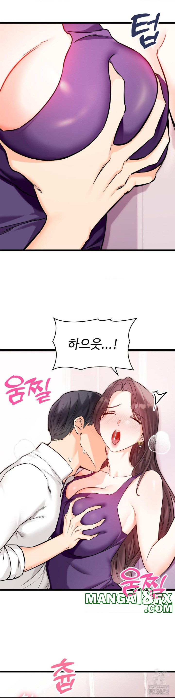 Secret Siblings 2 Raw Chapter 9 image 7