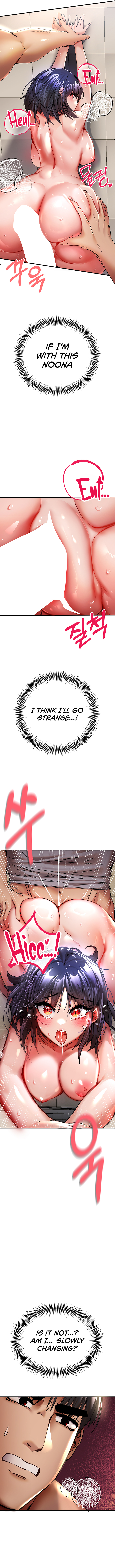 I Have To Sleep With A Stranger? Chapter 17 image 7