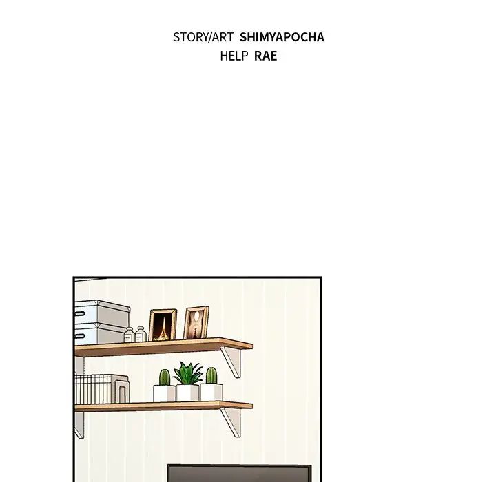Pheromone Sherbet♥ Chapter 10 image 15