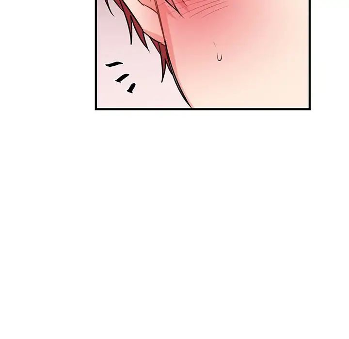Pheromone Sherbet♥ Chapter 12 image 12