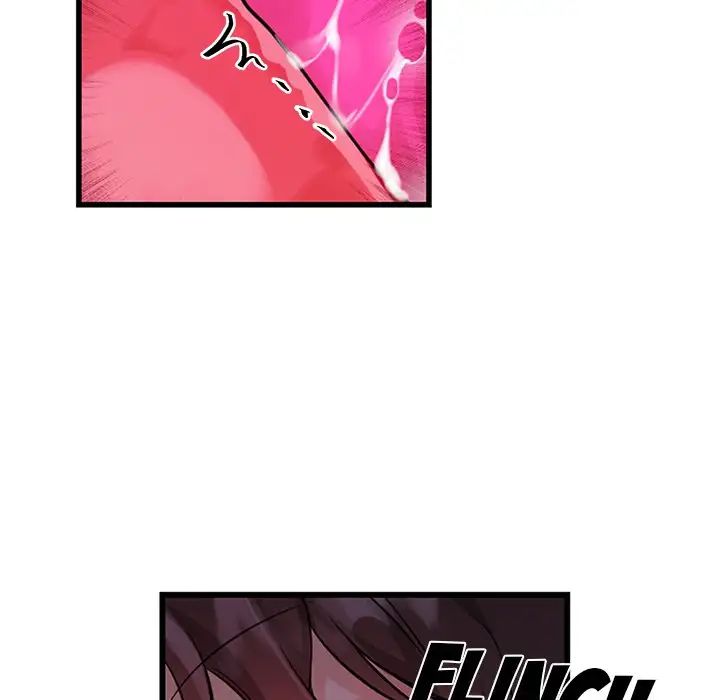 Pheromone Sherbet♥ Chapter 12 image 18
