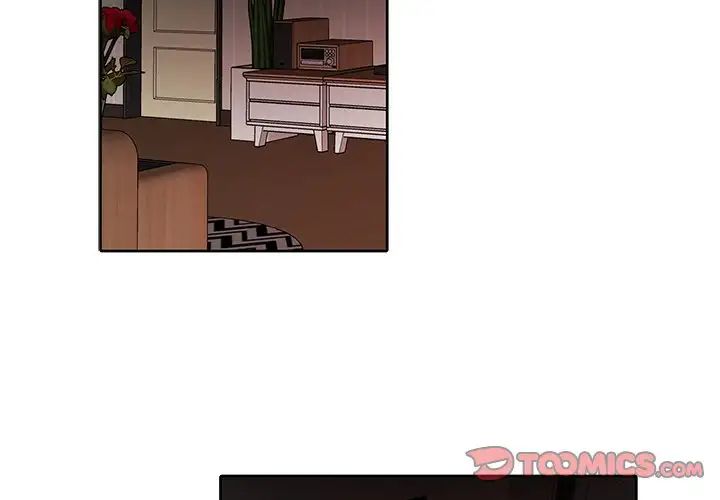 Pheromone Sherbet♥ Chapter 12 image 1