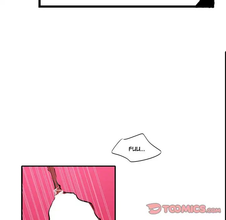 Pheromone Sherbet♥ Chapter 12 image 33