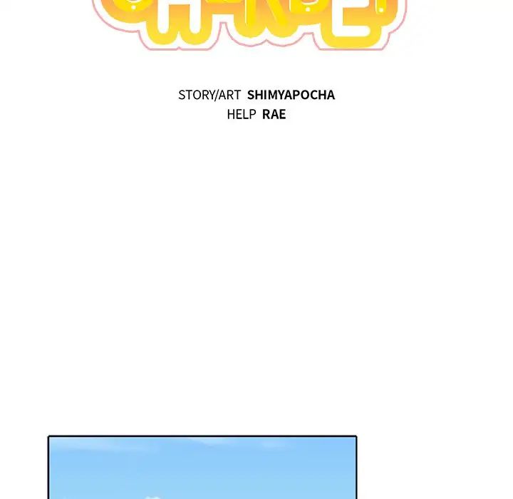 Pheromone Sherbet♥ Chapter 13 image 16