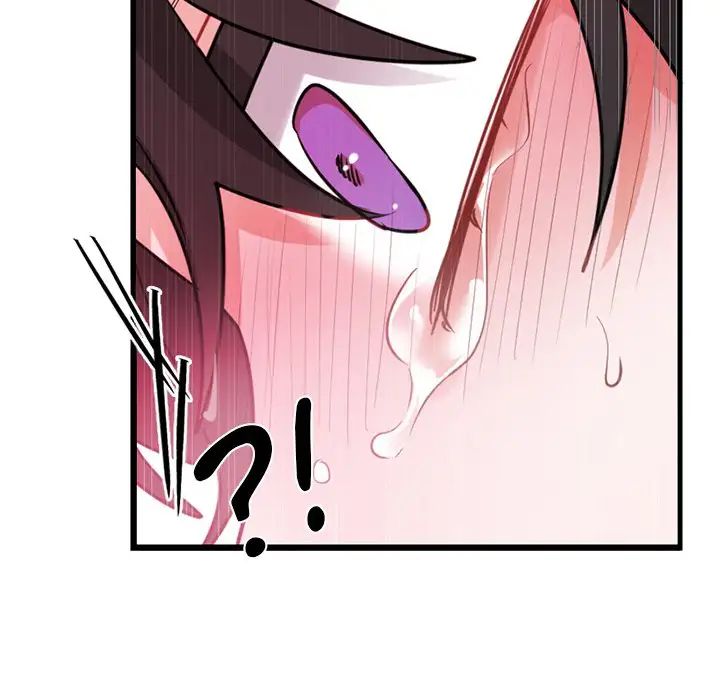 Pheromone Sherbet♥ Chapter 14 image 75