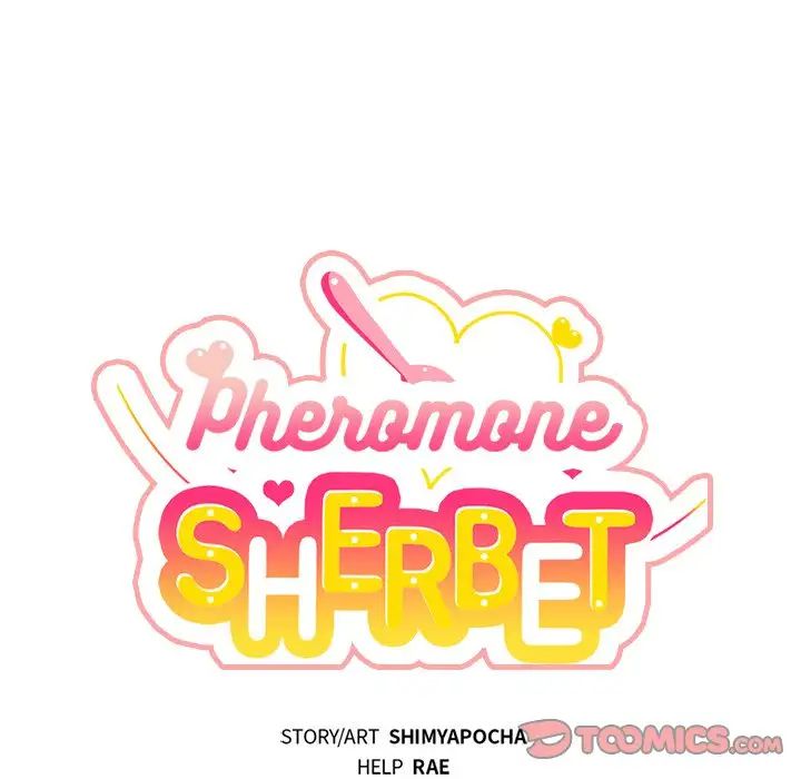 Pheromone Sherbet♥ Chapter 15 image 33
