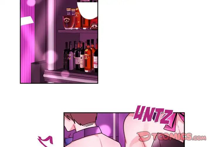 Pheromone Sherbet♥ Chapter 19 image 1