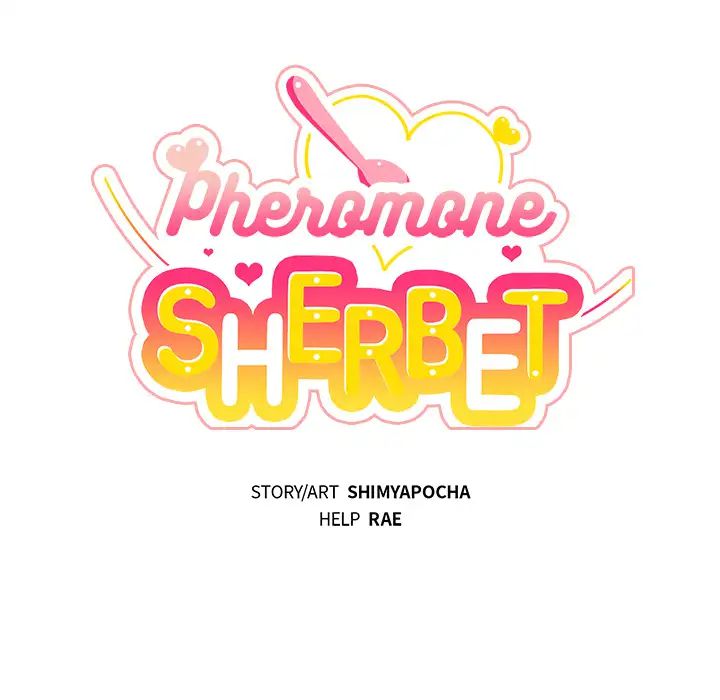 Pheromone Sherbet♥ Chapter 2 image 15
