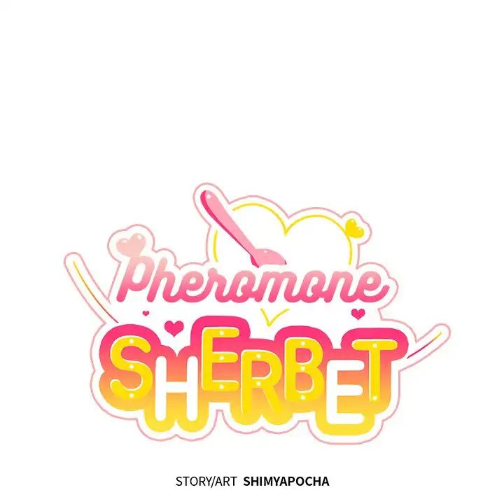 Pheromone Sherbet♥ Chapter 20 image 12