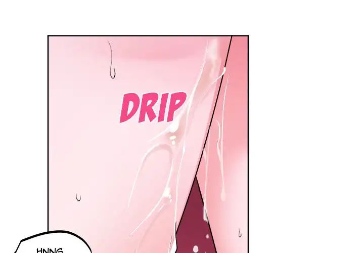 Pheromone Sherbet♥ Chapter 20 image 3