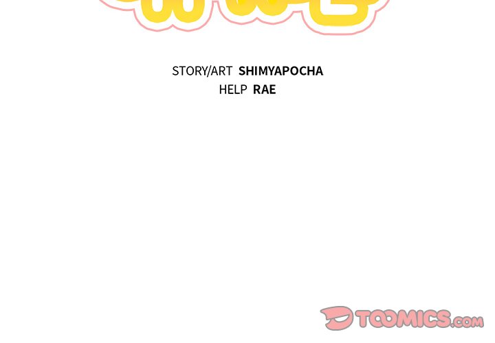 Pheromone Sherbet♥ Chapter 22 image 1
