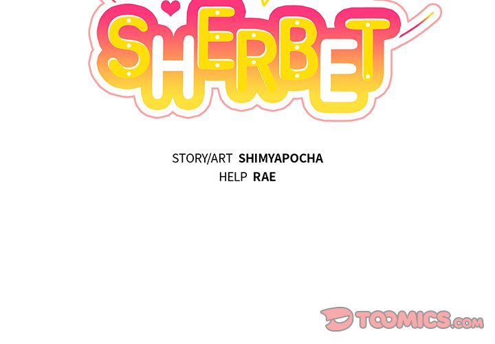 Pheromone Sherbet♥ Chapter 23 image 1