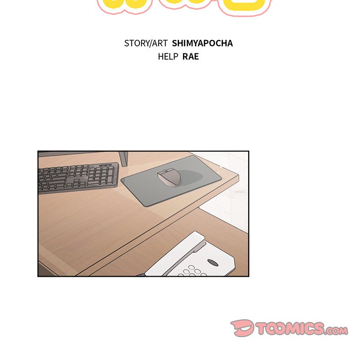 Pheromone Sherbet♥ Chapter 25 image 13