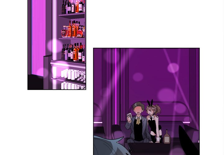 Pheromone Sherbet♥ Chapter 29 image 1