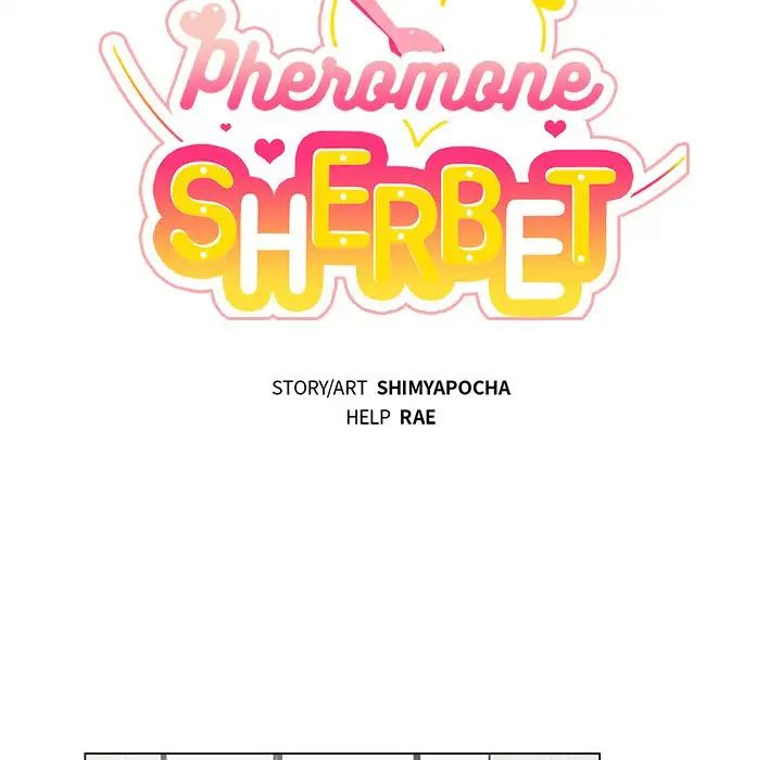 Pheromone Sherbet♥ Chapter 3 image 21