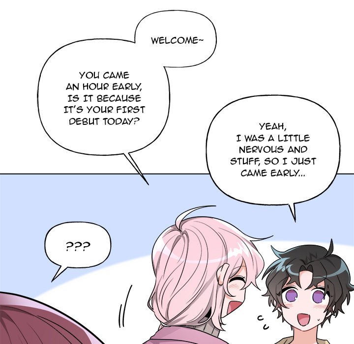 Pheromone Sherbet♥ Chapter 32 image 22