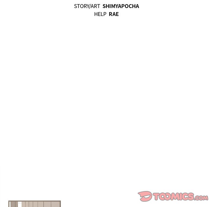 Pheromone Sherbet♥ Chapter 38 image 13