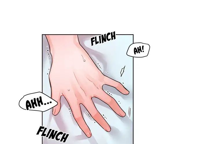 Pheromone Sherbet♥ Chapter 4 image 3