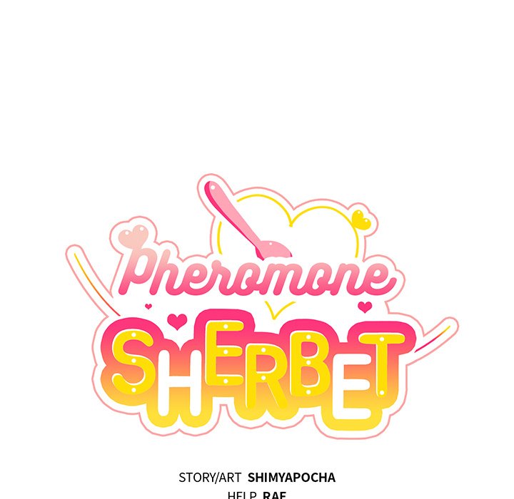 Pheromone Sherbet♥ Chapter 42 image 10