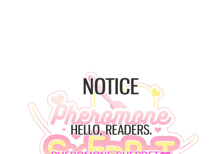 Pheromone Sherbet♥ Chapter 44.5 image 0